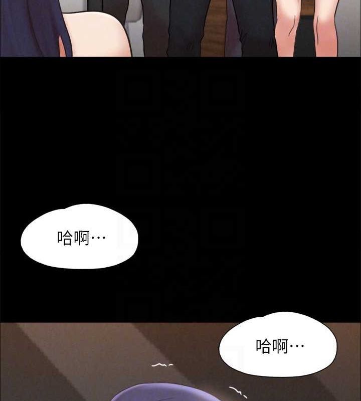第160话-快乐结束之后的没落 - 第133.jpg页