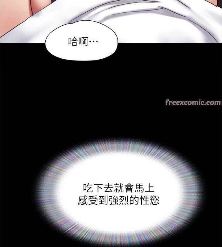 第160话-快乐结束之后的没落 - 第135.jpg页