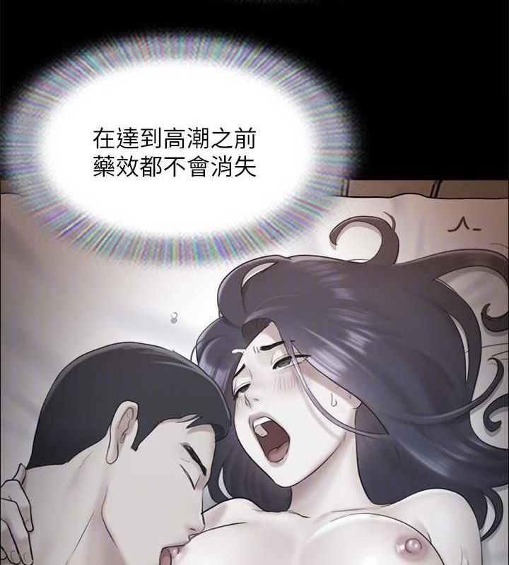 第160话-快乐结束之后的没落 - 第136.jpg页
