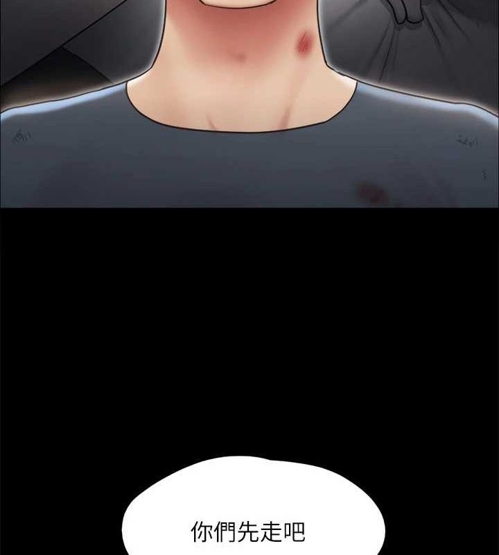 第160话-快乐结束之后的没落 - 第138.jpg页