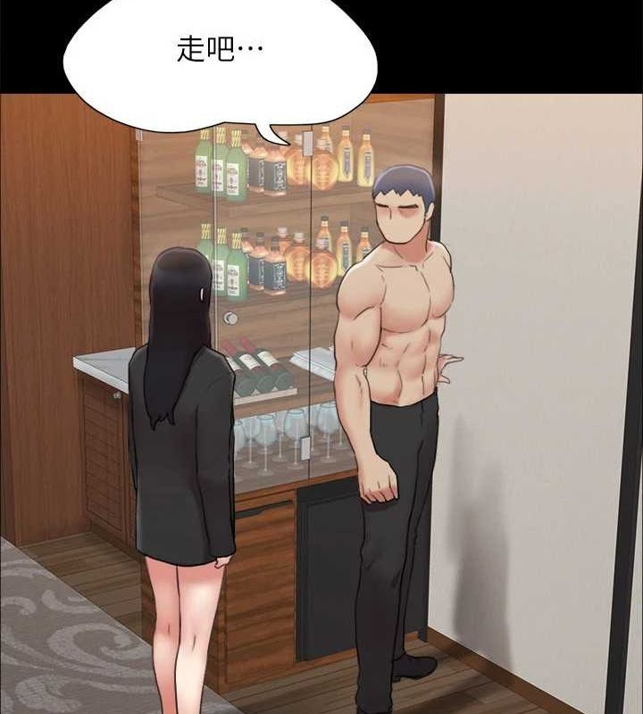 第160话-快乐结束之后的没落 - 第141.jpg页