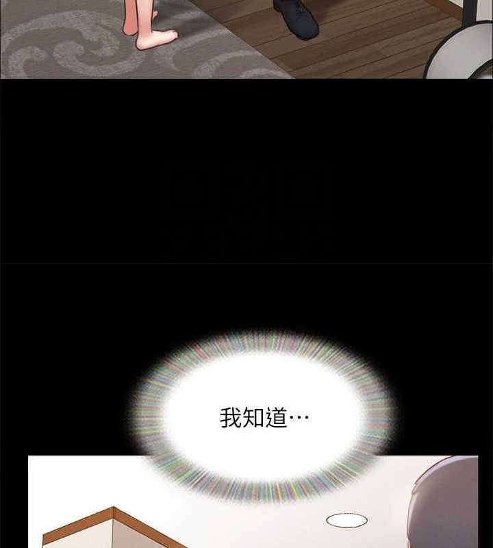 第160话-快乐结束之后的没落 - 第142.jpg页