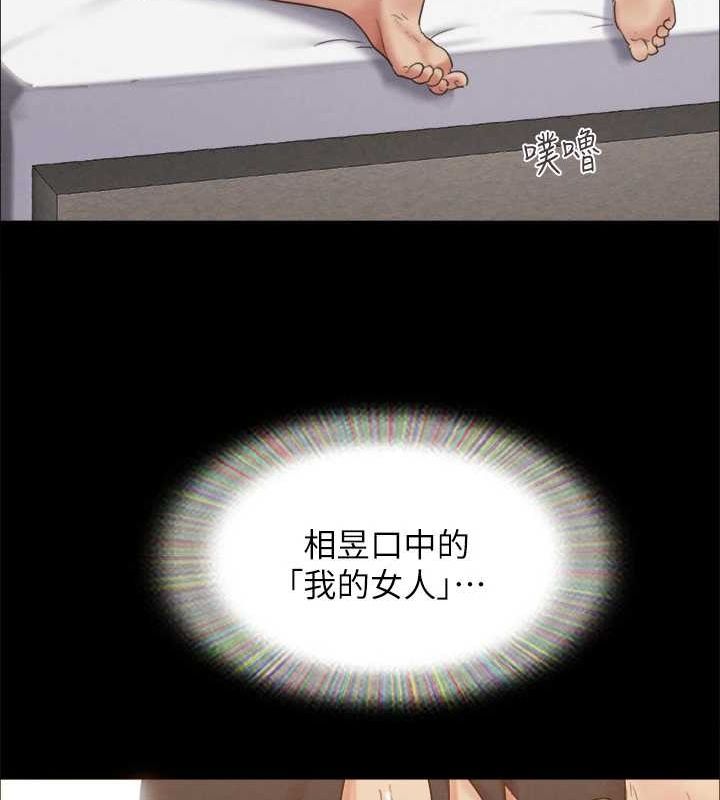 第160话-快乐结束之后的没落 - 第156.jpg页