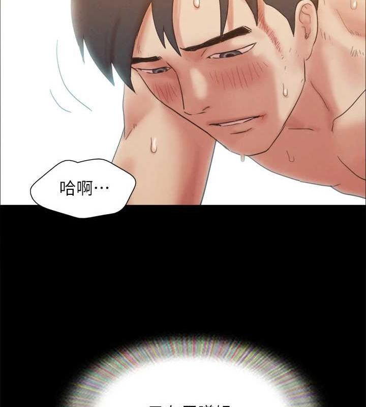 第160话-快乐结束之后的没落 - 第157.jpg页