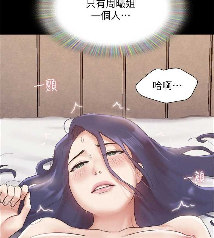 第160话-快乐结束之后的没落 - 第158.jpg页
