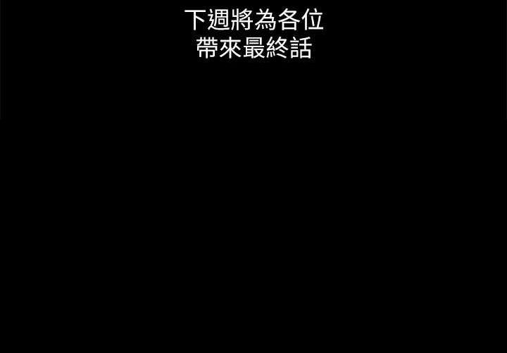 第160话-快乐结束之后的没落 - 第161.jpg页