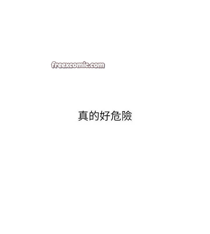 第38话-我来帮妳「洗乾净」 - 第15.jpg页