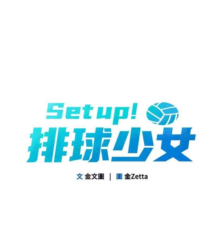 第38话-我来帮妳「洗乾净」 - 第22.jpg页