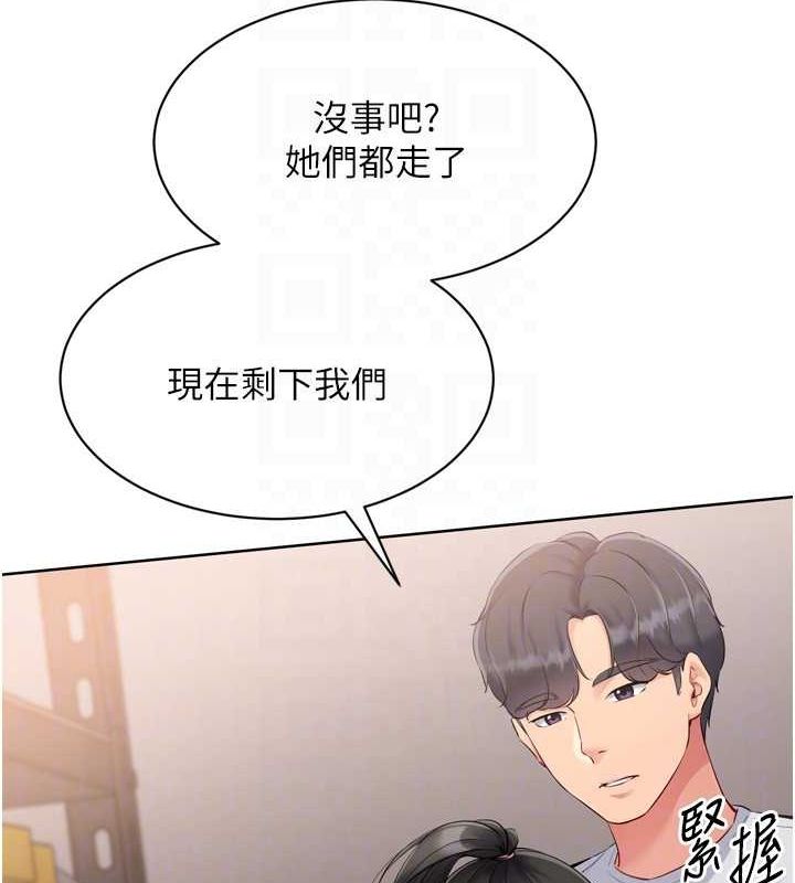 第38话-我来帮妳「洗乾净」 - 第25.jpg页