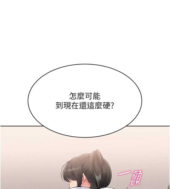 第38话-我来帮妳「洗乾净」 - 第36.jpg页
