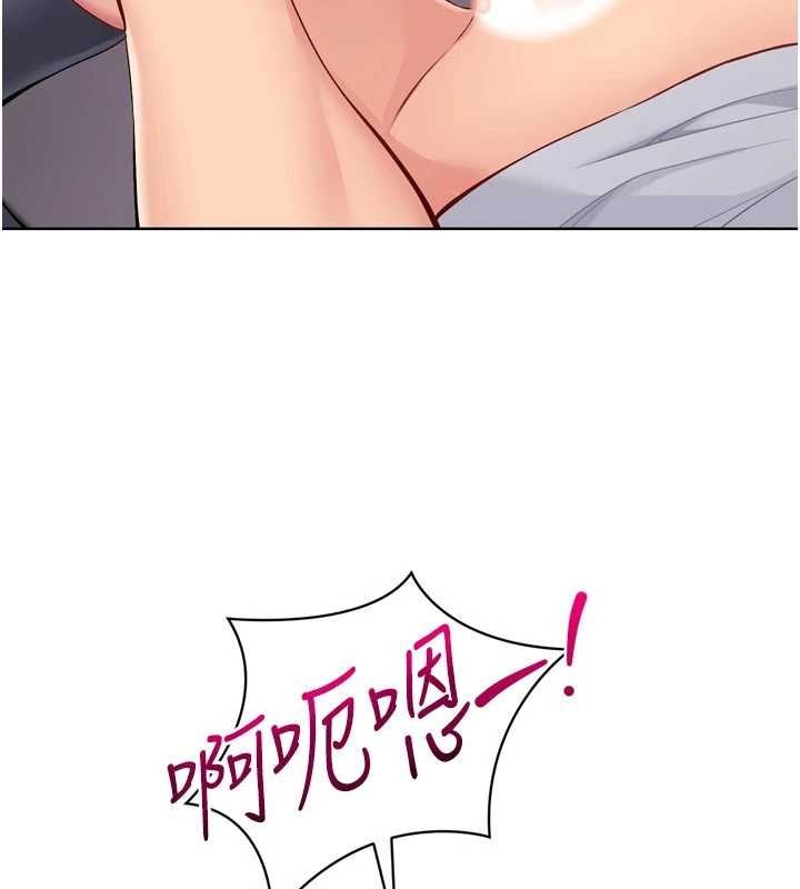 第38话-我来帮妳「洗乾净」 - 第40.jpg页