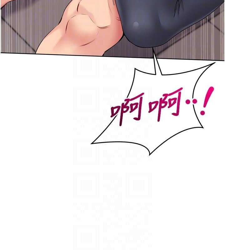 第38话-我来帮妳「洗乾净」 - 第43.jpg页