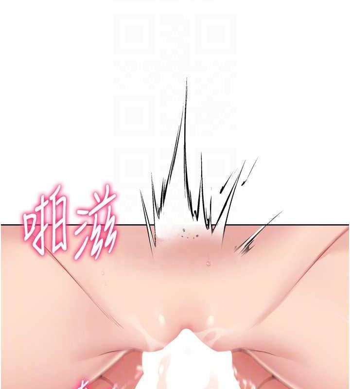 第38话-我来帮妳「洗乾净」 - 第44.jpg页