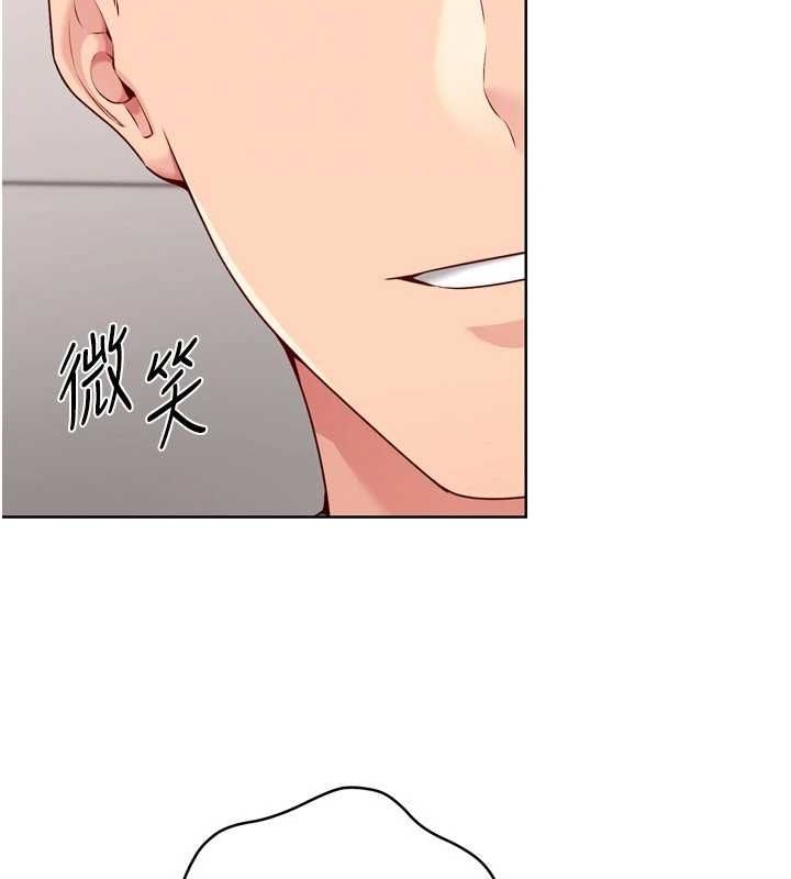 第38话-我来帮妳「洗乾净」 - 第47.jpg页