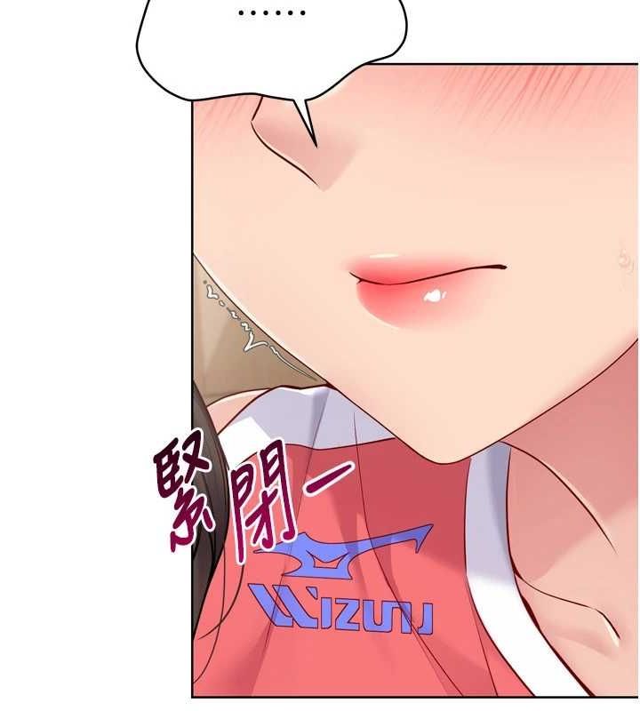 第38话-我来帮妳「洗乾净」 - 第48.jpg页