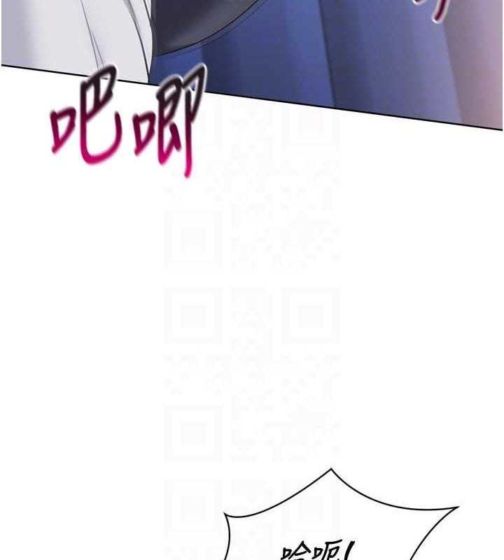 第38话-我来帮妳「洗乾净」 - 第61.jpg页