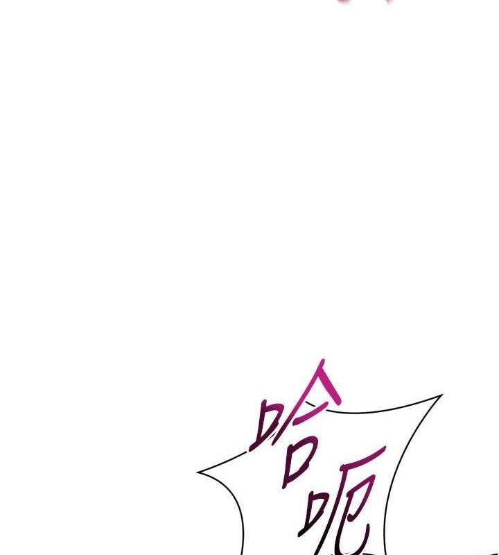 第38话-我来帮妳「洗乾净」 - 第65.jpg页