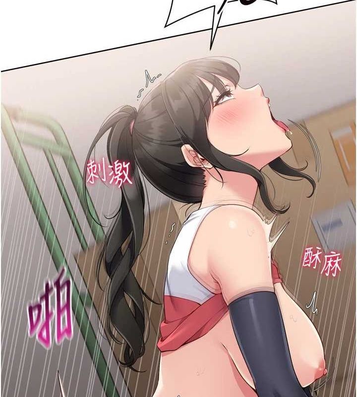 第38话-我来帮妳「洗乾净」 - 第66.jpg页