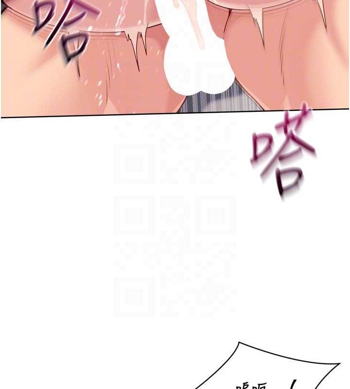第38话-我来帮妳「洗乾净」 - 第78.jpg页