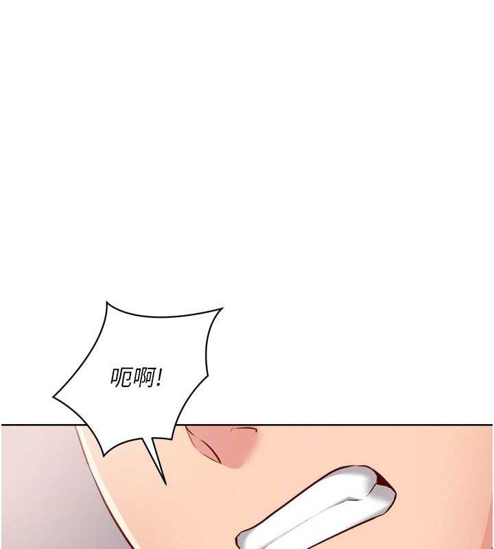 第38话-我来帮妳「洗乾净」 - 第80.jpg页