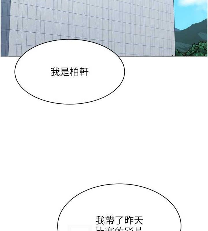 第38话-我来帮妳「洗乾净」 - 第91.jpg页