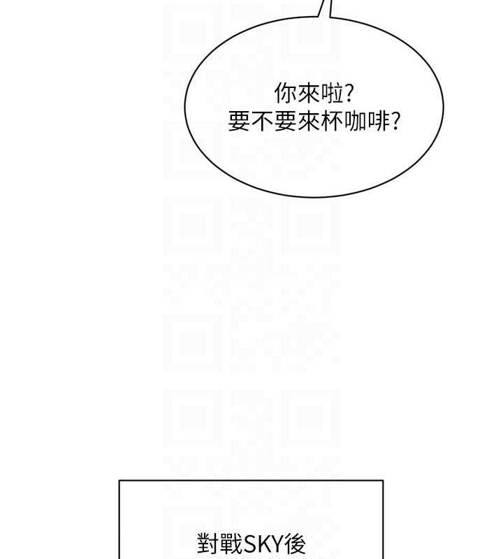 第38话-我来帮妳「洗乾净」 - 第93.jpg页