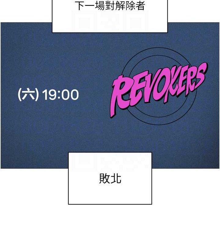 第38话-我来帮妳「洗乾净」 - 第94.jpg页