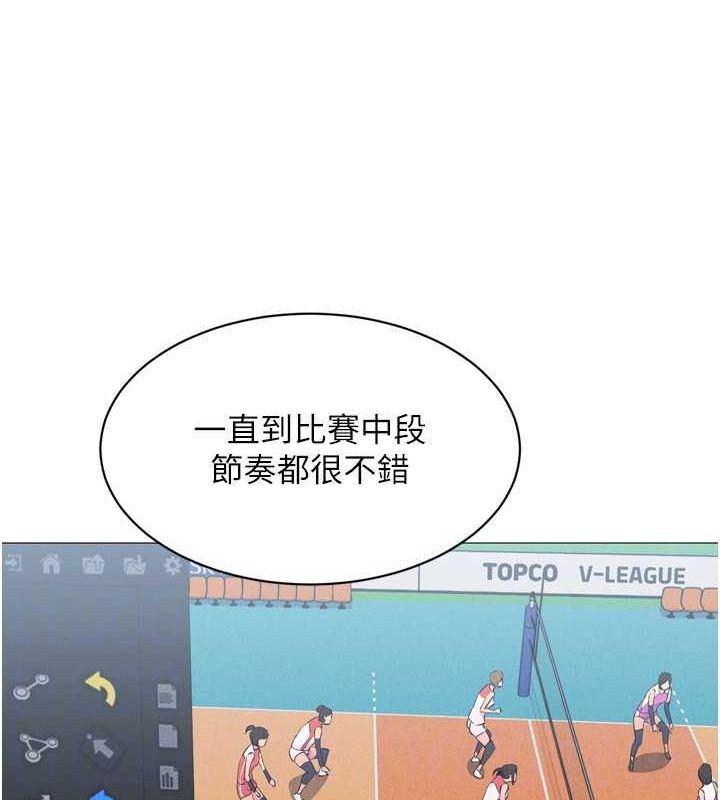 第38话-我来帮妳「洗乾净」 - 第95.jpg页