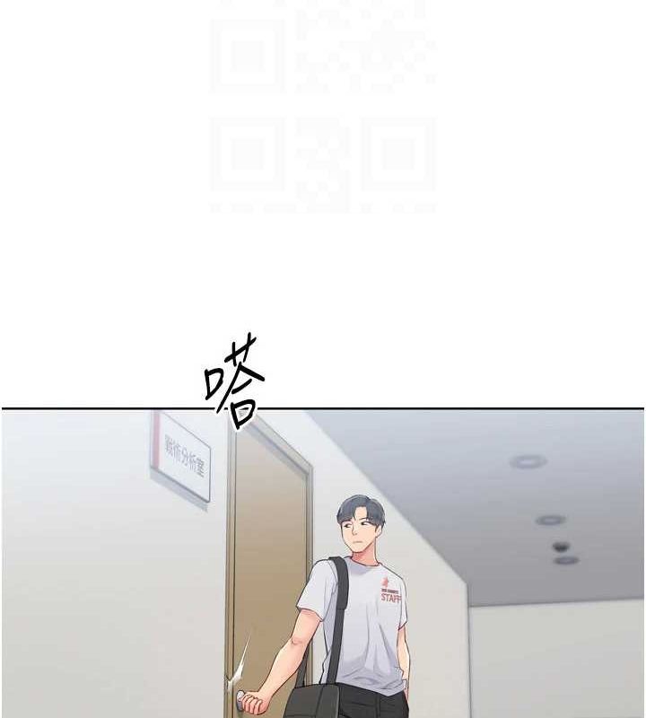 第38话-我来帮妳「洗乾净」 - 第103.jpg页