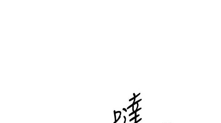 第38话-我来帮妳「洗乾净」 - 第114.jpg页