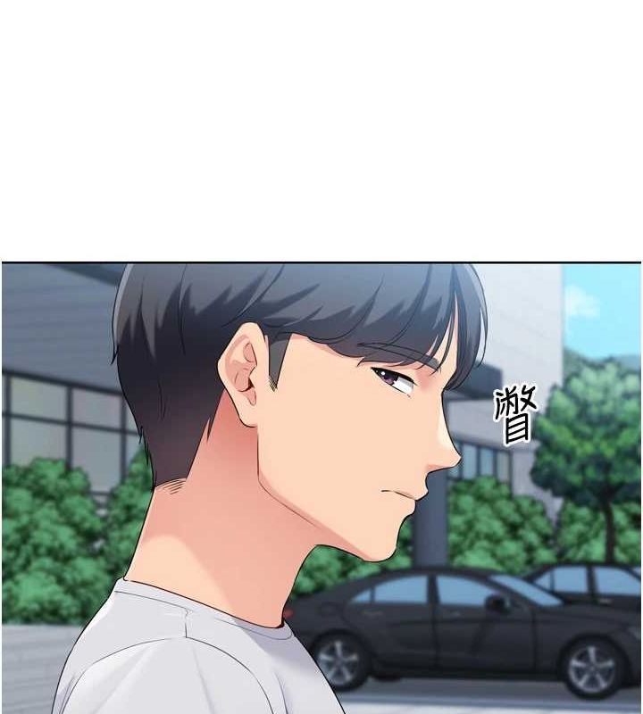 第38话-我来帮妳「洗乾净」 - 第123.jpg页