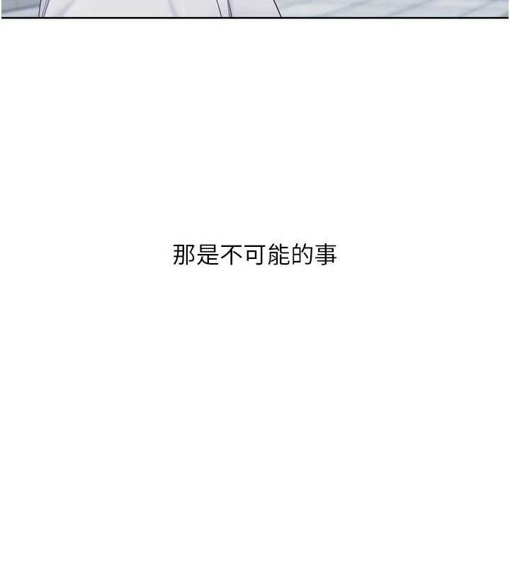 第38话-我来帮妳「洗乾净」 - 第124.jpg页