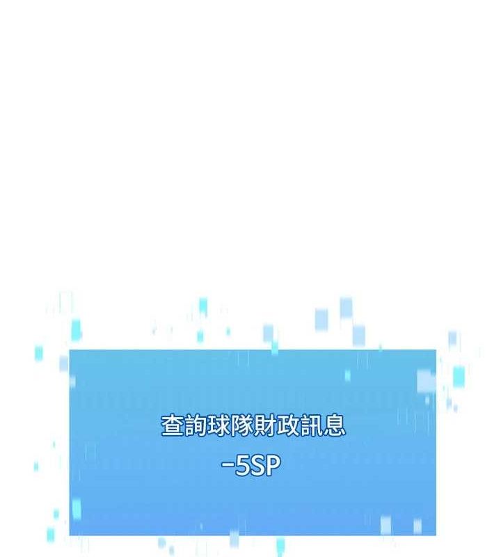 第38话-我来帮妳「洗乾净」 - 第126.jpg页