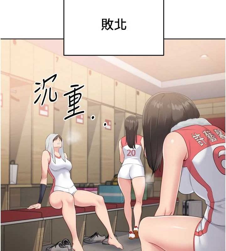 第38话-我来帮妳「洗乾净」 - 第134.jpg页
