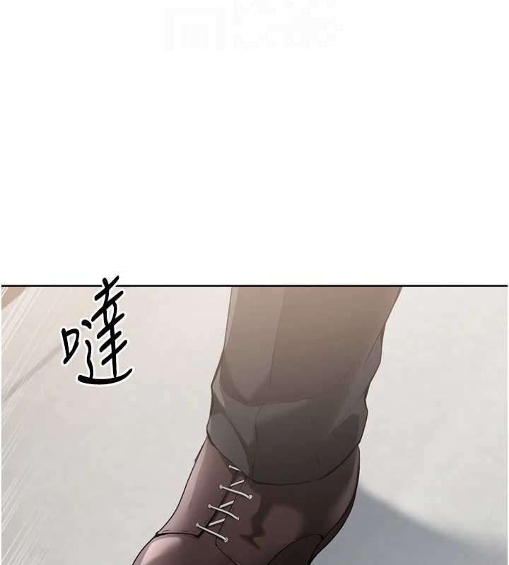 第38话-我来帮妳「洗乾净」 - 第141.jpg页