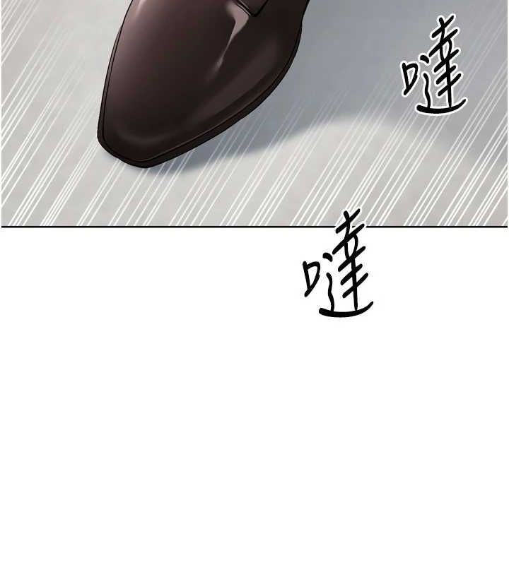 第38话-我来帮妳「洗乾净」 - 第142.jpg页