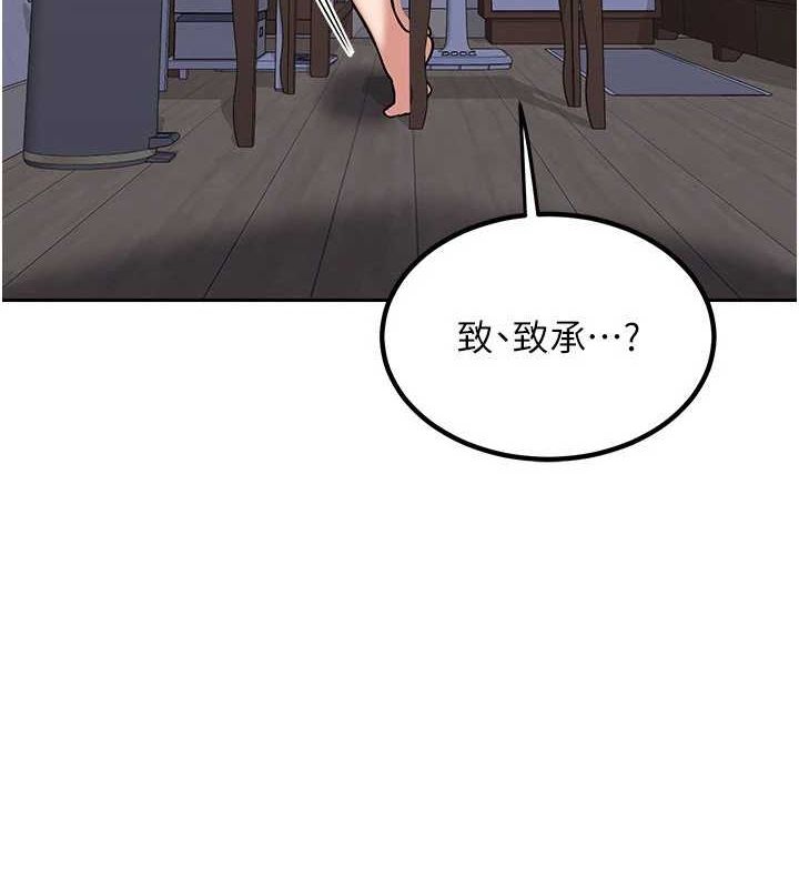 第11话-在儿子面前高潮的妈妈 - 第6.jpg页