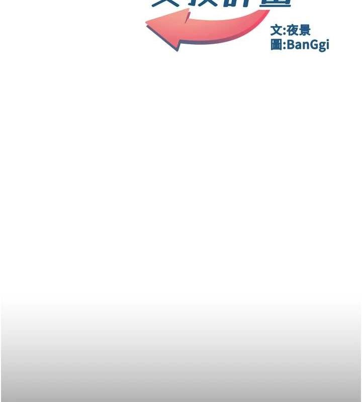 第11话-在儿子面前高潮的妈妈 - 第17.jpg页
