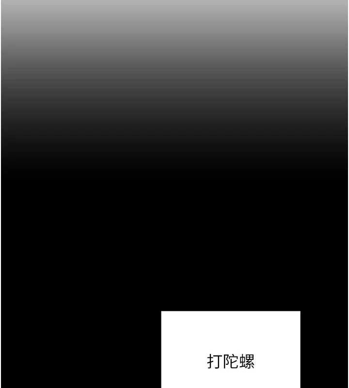 第11话-在儿子面前高潮的妈妈 - 第18.jpg页