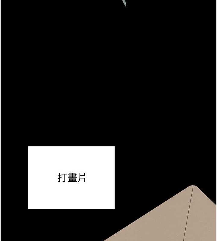第11话-在儿子面前高潮的妈妈 - 第20.jpg页