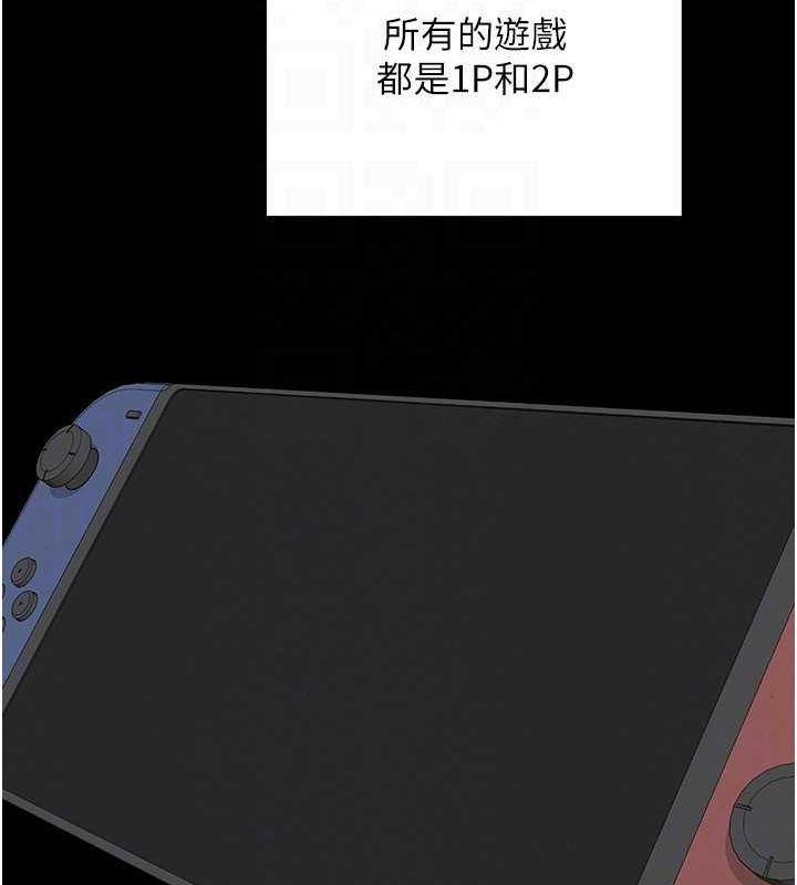 第11话-在儿子面前高潮的妈妈 - 第25.jpg页