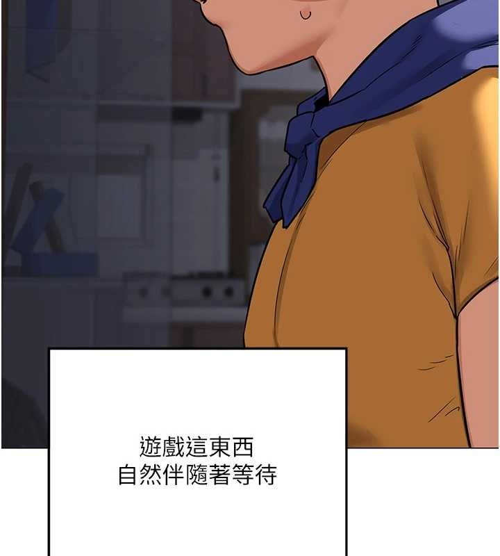 第11话-在儿子面前高潮的妈妈 - 第32.jpg页