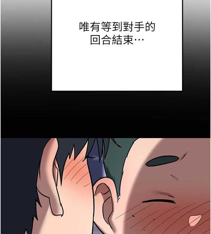 第11话-在儿子面前高潮的妈妈 - 第34.jpg页