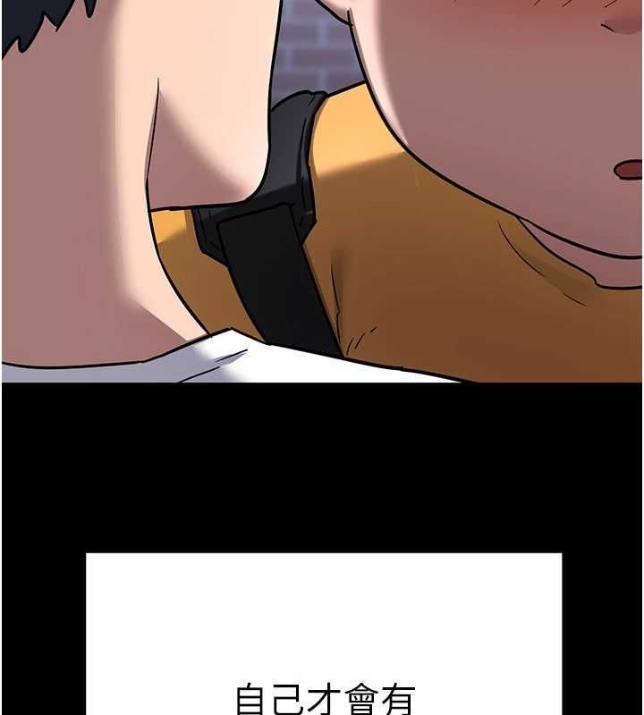 第11话-在儿子面前高潮的妈妈 - 第35.jpg页