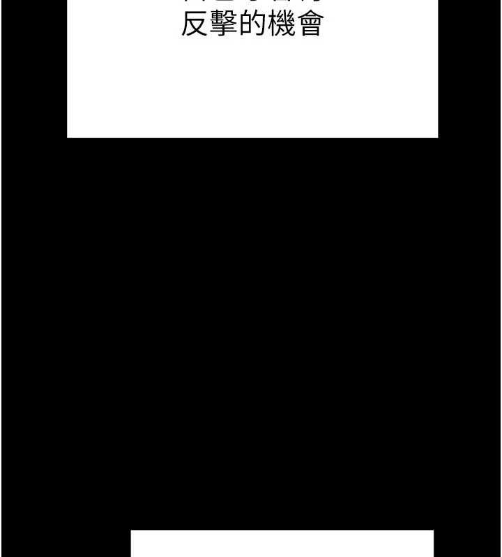 第11话-在儿子面前高潮的妈妈 - 第36.jpg页