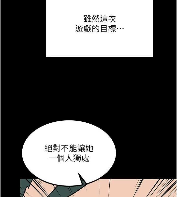 第11话-在儿子面前高潮的妈妈 - 第37.jpg页