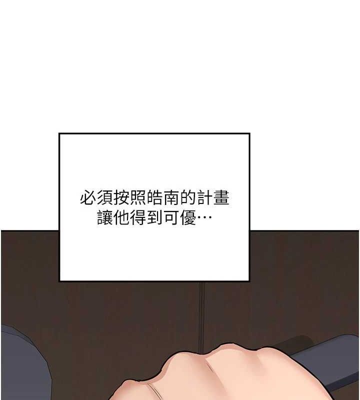 第11话-在儿子面前高潮的妈妈 - 第41.jpg页