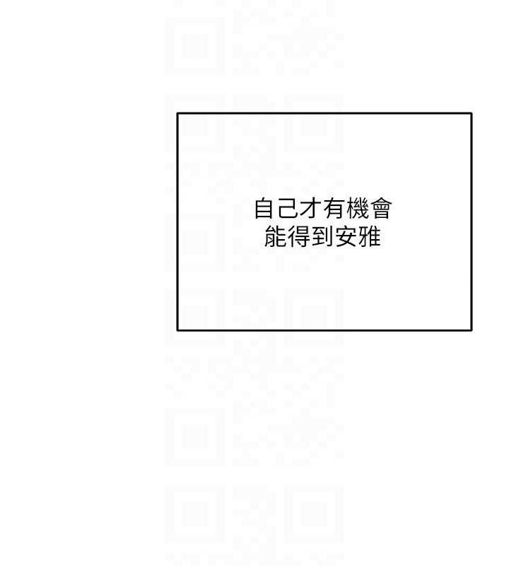 第11话-在儿子面前高潮的妈妈 - 第43.jpg页