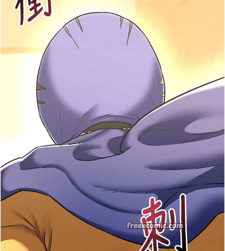 第11话-在儿子面前高潮的妈妈 - 第45.jpg页