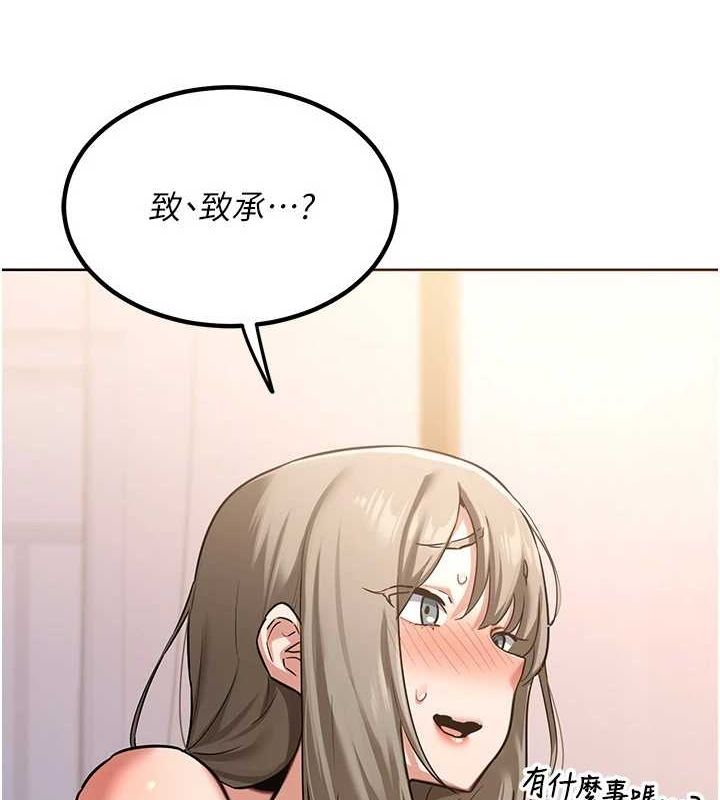 第11话-在儿子面前高潮的妈妈 - 第49.jpg页